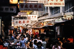 1977_Honk_Kong-14